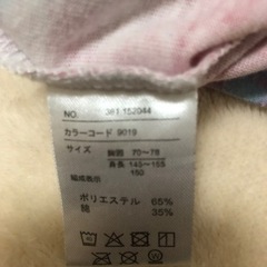 ※（女性限定）スヌーピーのTシャツ  サイズ150の画像