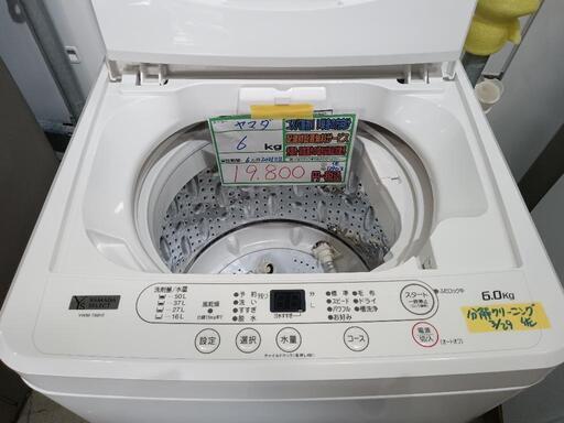 配送可【ヤマダ】6k洗濯機★2021年製　分解クリーニング済/6ヶ月保証付　管理番号12903