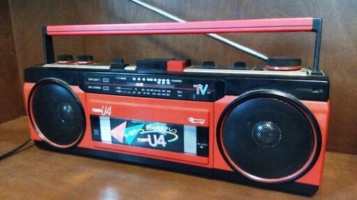 ◆取引条件あり◆動作不良◆昭和家電◆三洋 ラジカセ MR-U4TⅢ