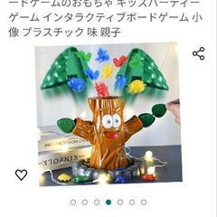 昆虫脱出ゲーム（黒ひげ危機一髪に近い？）の画像