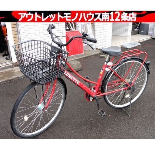 LUNETTE 27インチ 6段変速 自転車 荷台 カゴ ライト付き 赤
