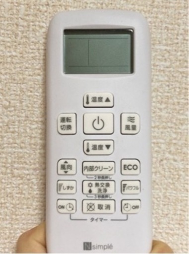 【数回使用 半額以下！早い者勝ち！】22年製Wi-Fiエアコン