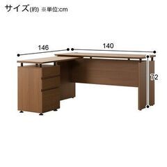 【お宝堂】超美品★システムデスク★サブデスク付き★幅140ｃｍの画像