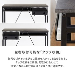 デスク　PCデスク　ブラックの画像