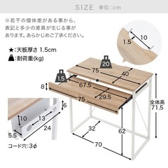 デスク　PCデスク　ブラックの画像