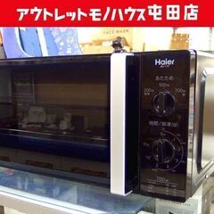 Haier 電子レンジ 2018年製 JM-17F-50 ターンテーブル 17L 50Hz