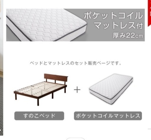 ほぼ未使用 シングルベット マットレス付 ほぼ未使用)マットレス付きシングルベッド 【公式通販】
