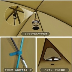 テント 2ルーム Timberridge キャンプ
