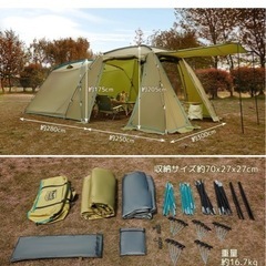 テント 2ルーム Timberridge キャンプ