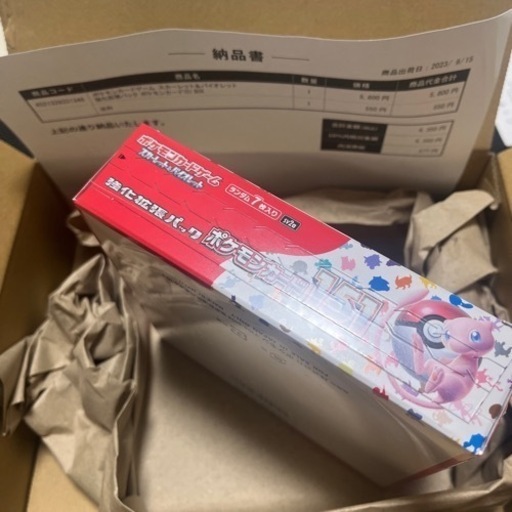 2日間限定出品！！　ポケモンカード　151  シュリンク付きBOX 