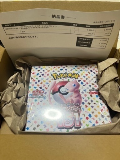 2日間限定出品！！　ポケモンカード　151  シュリンク付きBOX