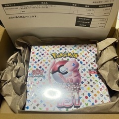 2日間限定出品！！　ポケモンカード　151  シュリンク付きBOX 