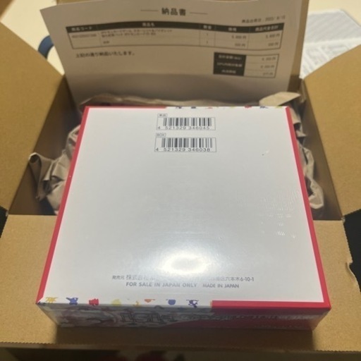 2日間限定出品！！　ポケモンカード　151  シュリンク付きBOX 