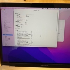 MacBook Pro/2019/Core i7/16GB/512SSDの画像