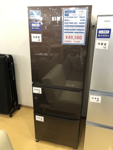 【軽トラック貸出サービスあり】Panasonic 3ドア冷蔵庫　335L 2019年製