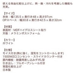 キッチンカウンターの画像