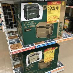 ✨冷温庫コーナー✨うるま市田場✨ - リサイクルショップ