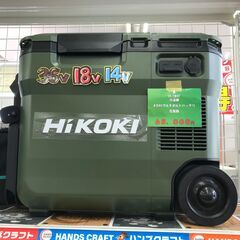 ✨冷温庫コーナー✨うるま市田場✨ − 沖縄県