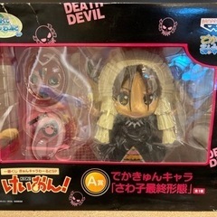 おもちゃ フィギュア