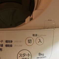 一人暮らし同棲向き　家電家具一通り一式　値引きの画像