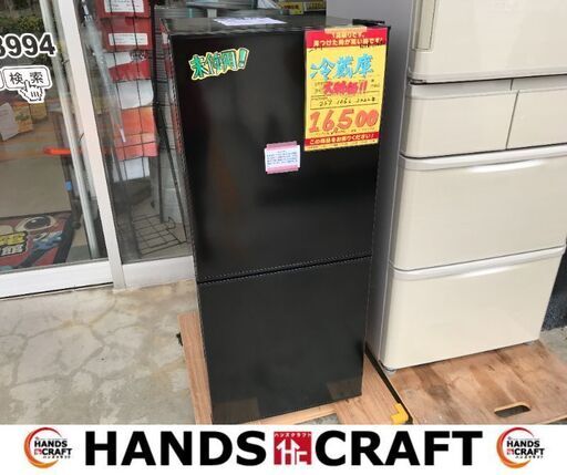 ✨ニトリ　未使用　NTR-106BK　冷蔵庫　106L　2022年製✨うるま市田場✨
