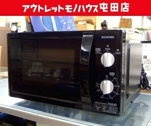 アイリスオーヤマ 電子レンジ 2021年製 PMB-T176-5-B ターンテーブル 50Hz専用 ブラック キッチン家電  ☆札幌市 北区 屯田