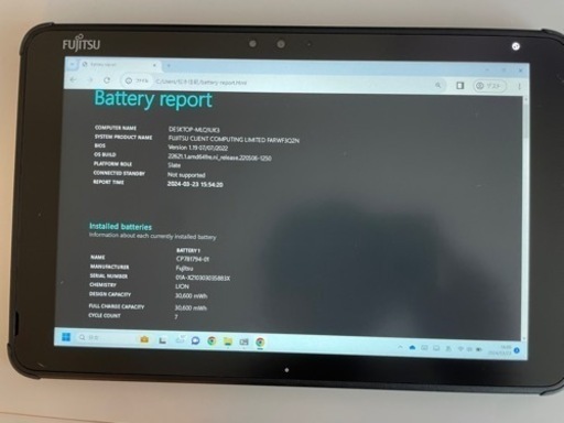 arrowsTab WQ2/F3 | windows防水タブレット+おまけ