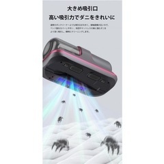 布団クリーナー 布団掃除機の画像