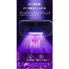 布団クリーナー 布団掃除機の画像