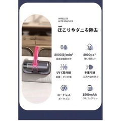 布団クリーナー 布団掃除機の画像