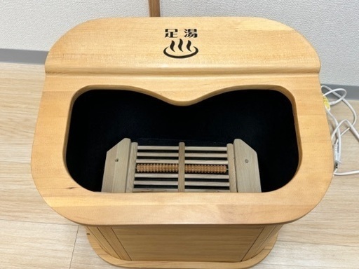 体の芯まで温まる脚湯器（電熱タイプ）