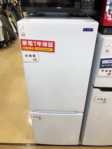 【軽トラック貸出サービス有】YAMADA 2ドア冷蔵庫　156L  2021年製