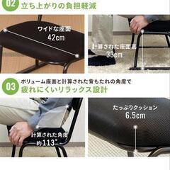 椅子　小さい目の画像