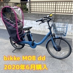 ブリヂストン　電動アシスト自転車　bikke（ビッケ）