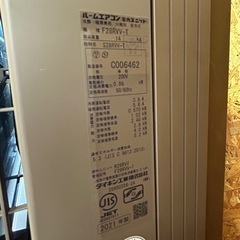 ☆☆(2206)【格安・中古・エアコン】　2021年製　ダイキン　床置き型1方向　シングル　1馬力　売ります☆☆ (2206)【格安・中古・エアコン】 2021年製 ダイキン 床置き型1