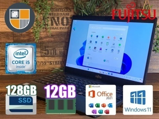 ☆プレオープンセール中☆ LIFEBOOK_U937_Corei