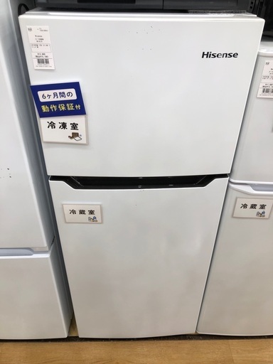 【軽トラック貸出サービス有】Hisense 2ドア冷蔵庫　120L 2019年祭