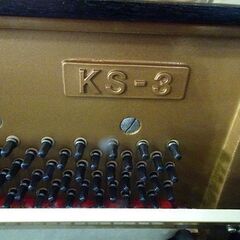 札幌【 KAWAI/カワイ 】 アップライトピアノ KS-3 鍵盤楽器 引取りの画像