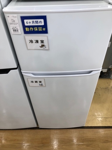 【軽トラック貸出サービス有】Haier 2ドア冷蔵庫　130L　2020年製