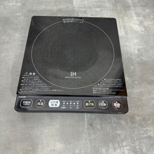 山善IHクッキングヒーター家電 キッチン家電 電磁調理器