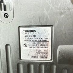 TOSHIBA VC-C6-R  サイクロン掃除機家電 生活家電 掃除機の画像