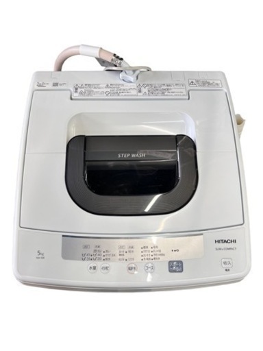 NO.1300 【2020年製】 HITACHI 全自動洗濯機 5kg NW-50E