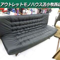 ニトリ ソファベッド 幅約196cm Nシールド ロック 合皮 ブラック 3人掛け 家具 苫小牧西店