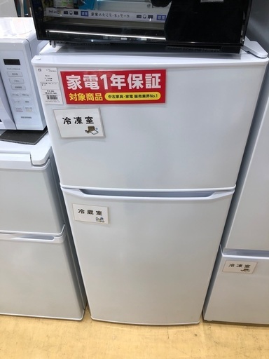 【軽トラック貸出サービス有】Haier 2ドア冷蔵庫　130L 2022年製