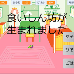 【春日市白水ヶ丘】月謝9,600円のプログラミング教室！の画像