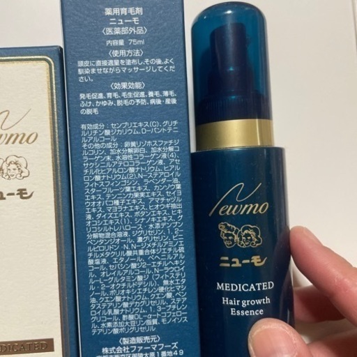 予定者　決まりました^ - ^薬用育毛剤　ニューモ　3本まとめてコスメ/ヘルスケア ヘアケア