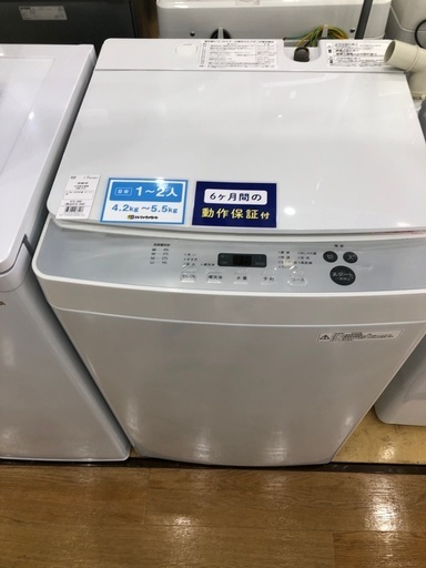 【軽トラック貸出サービス有】TWINBIRD 洗濯機　5.5kg 2020年製