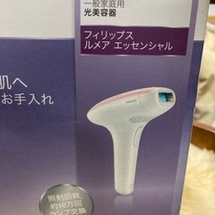 【美品】PHILIPS 脱毛器の画像