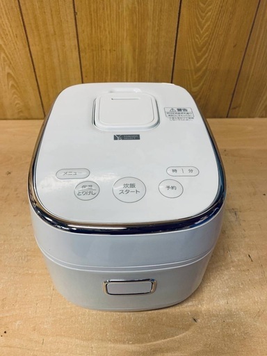 ♦️ヤマダ IHジャー炊飯器【2021年製 】YRC-H05J1