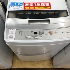 軽トラック1時間無料貸出！AQUA全自動洗濯機
